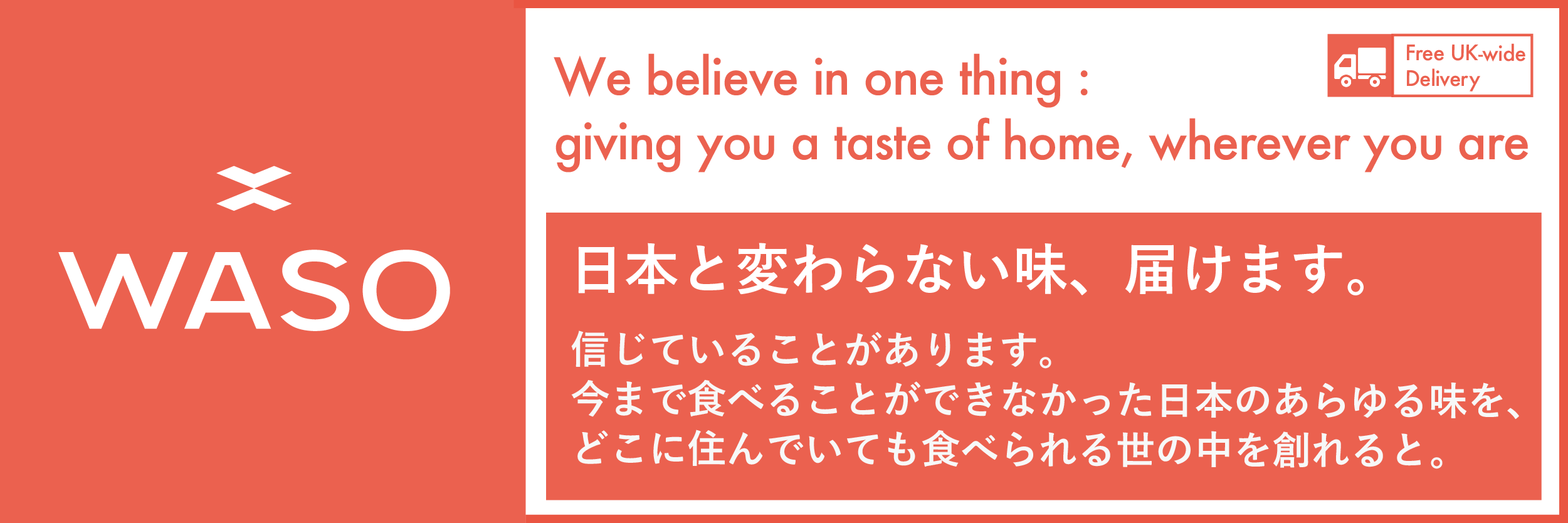 Mission statement: giving you a taste of home, wherever you are