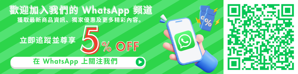 在 WhatsApp 上關注我們! 獲取最新商品資訊、獨家優惠及更多精彩內容。