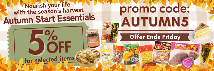 Aurumn New Start Essentials