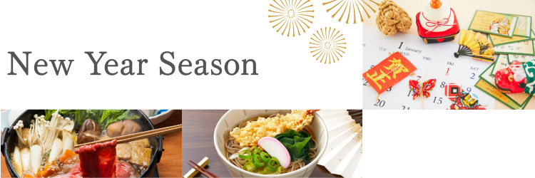 Christmas--New-Year-Season