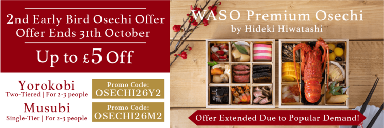 early bird osechi offer en