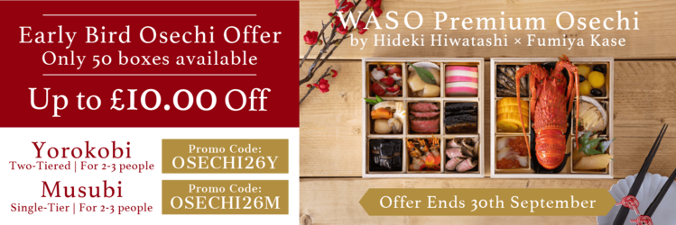 early bird osechi offer en
