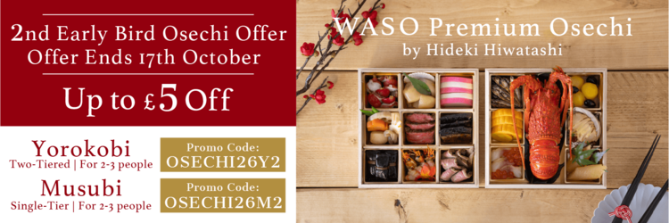 early bird osechi offer en