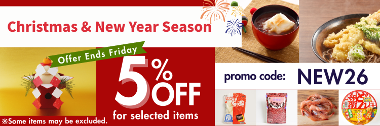 Christmas--New-Year-Season