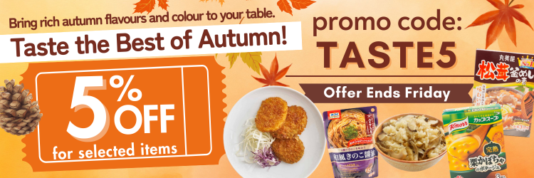 Taste of Autumn