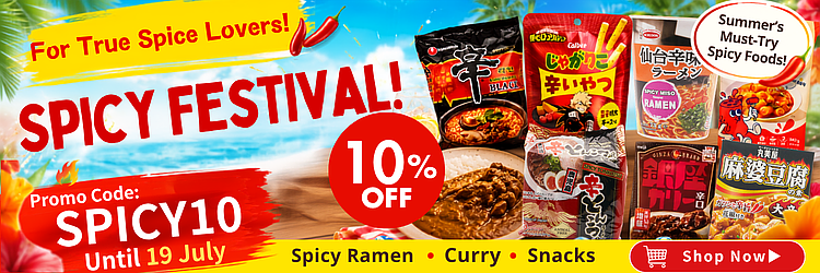 spicy en