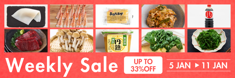 Weekly Sale 5 Jan  - 11 Jan