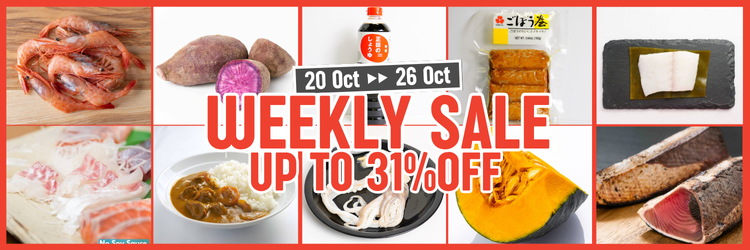Weekly Sale 20 Oct - 26 Oct