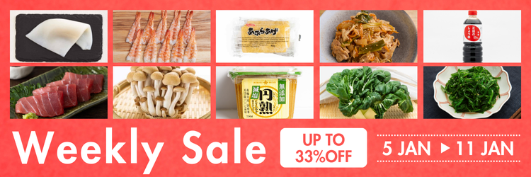 Weekly Sale 5 Jan  - 11 Jan