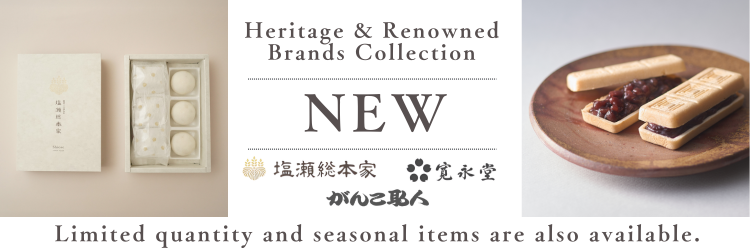 Heritage & Renowned Brands Collection