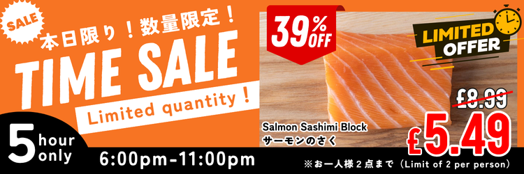 TIME SALE en