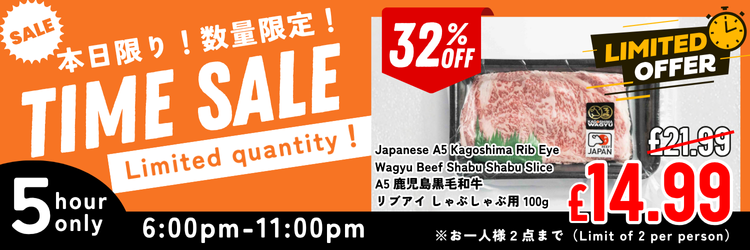 TIME SALE en