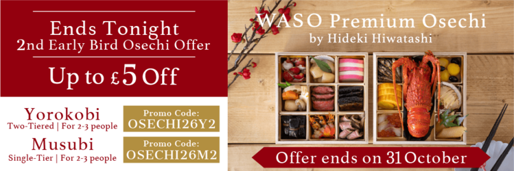 early bird osechi offer en