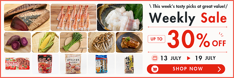 Weekly sale en