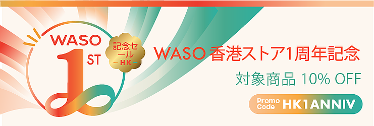 why waso ja