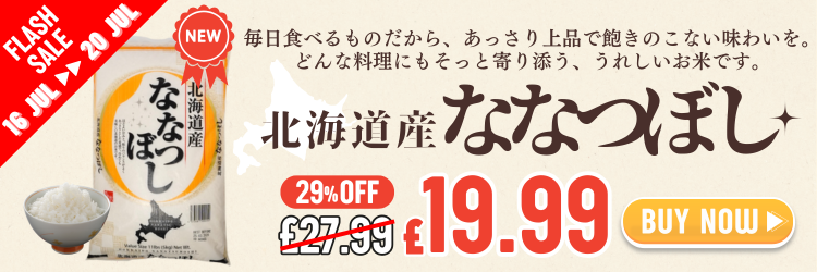new nanatsuboshi ja
