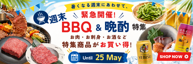 Weekend-BBQ-Happy-Hour ja
