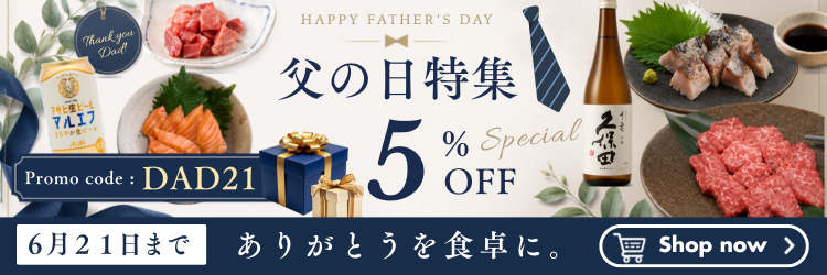haoppy-fathers-day ja