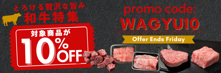 wagyu ja