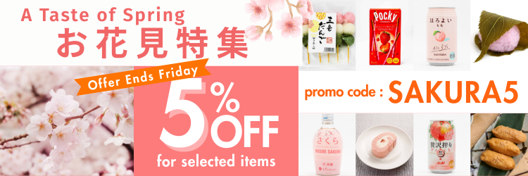 Blossom Days – A Taste of Spring jp