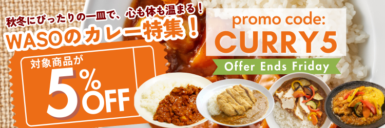 Curry-Feature jp