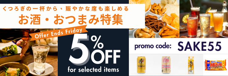 Alcohol-and-Snacks jp