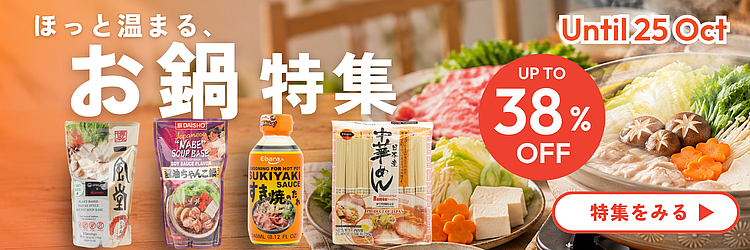 Hot-Pot-Picks jp