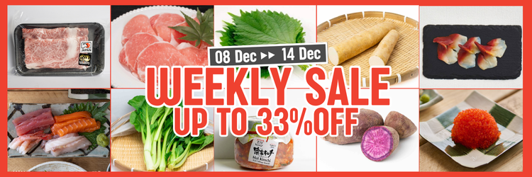 Weekly Sale 08 Dec  - 14 Dec jp