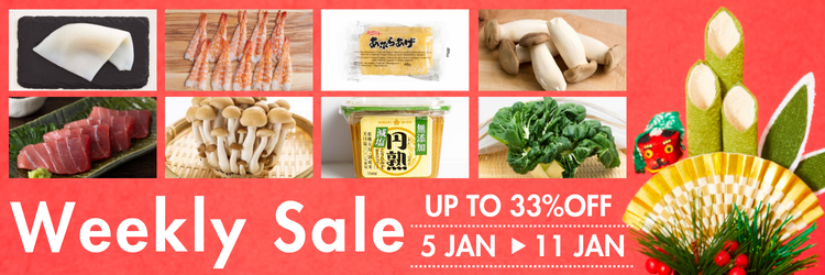 Weekly Sale 5 Jan  - 11 Jan jp