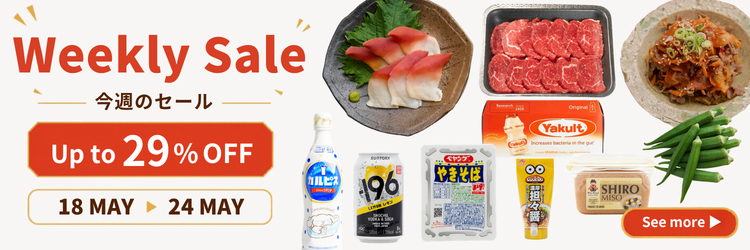 weekly sale   ja