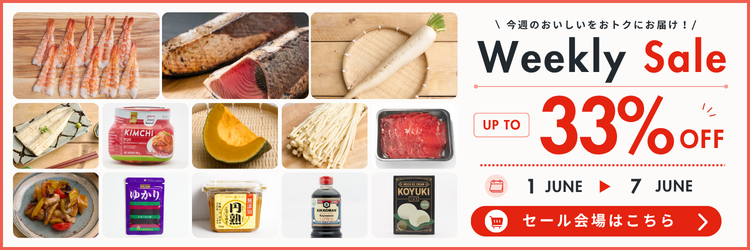 weekly sale   ja