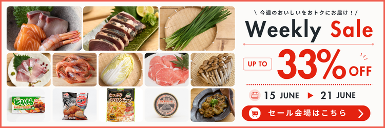 weekly sale   ja