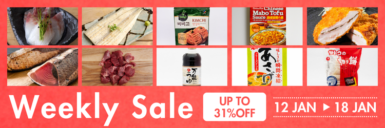 weekly sale 12 Jan -13 Jan  ja