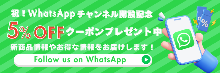WhatsApp Channel ja