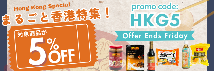 Hong Kong Special jp