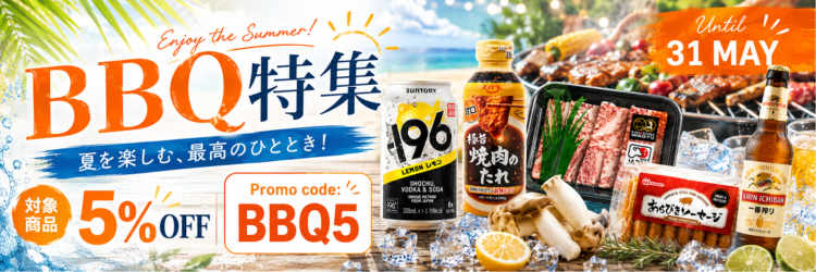 bbq jp