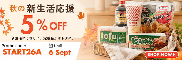 Autumn-New-Start-Essentials jp