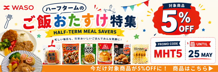 Half-term jp