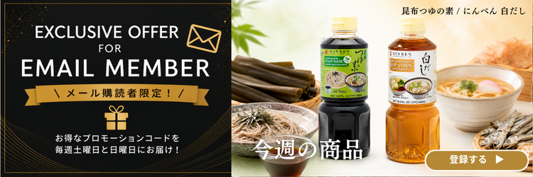Email Member Promo