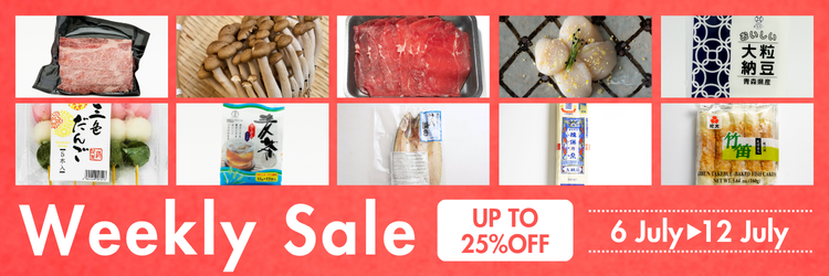 weekly sale