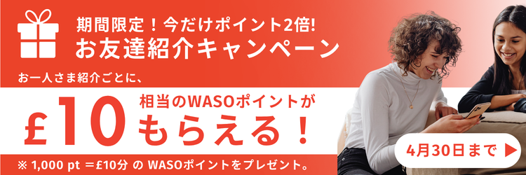 REFER YOUR FRIENDS! jp