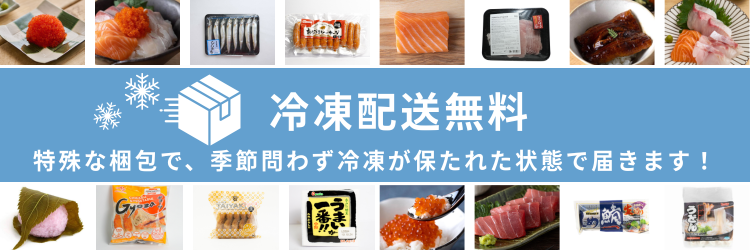 WASOの配送・梱包のすべて