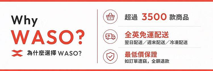 why waso hk