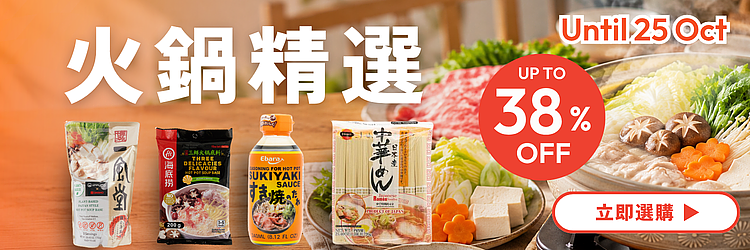 Hot-Pot-Picks hk