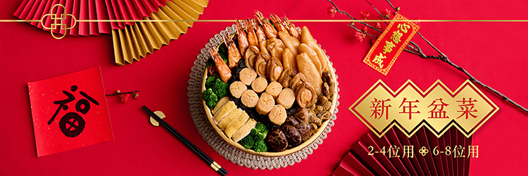 HK store announcement hk