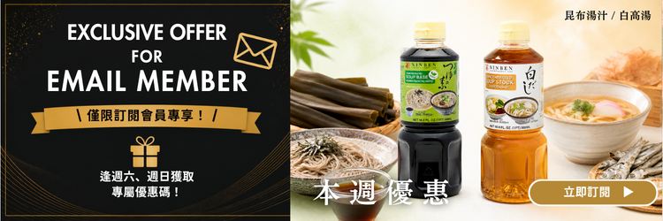 Email Member Promo