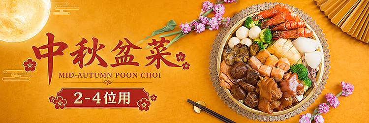 WASO 海鮮拼盤
