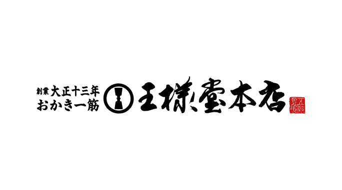 Osamado Honten