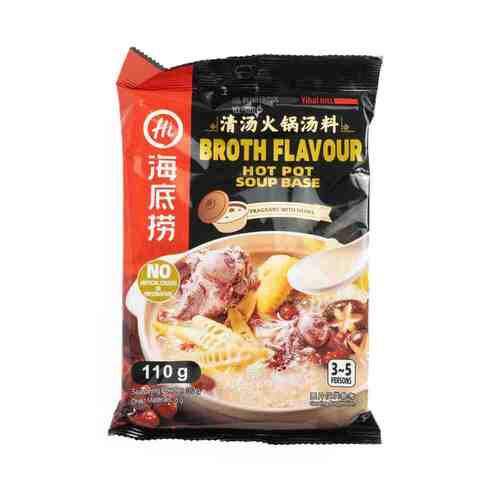 Bases pour fondue asiatique et soupes