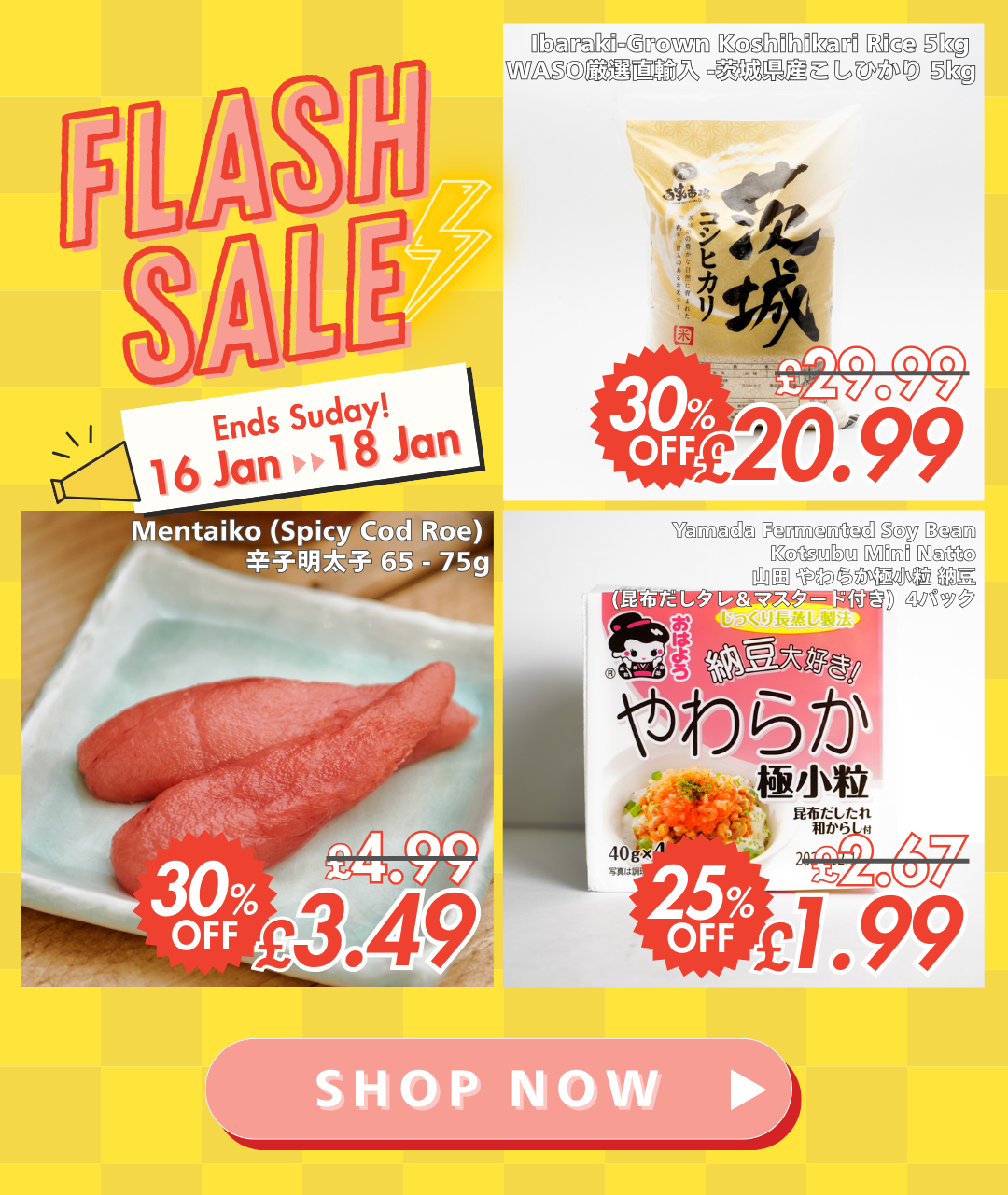 Flash Sale
